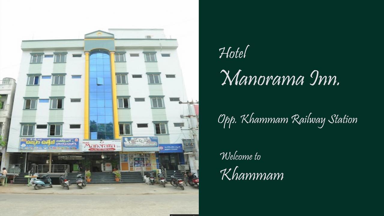 Hotel Manorama Inn Khammam エクステリア 写真